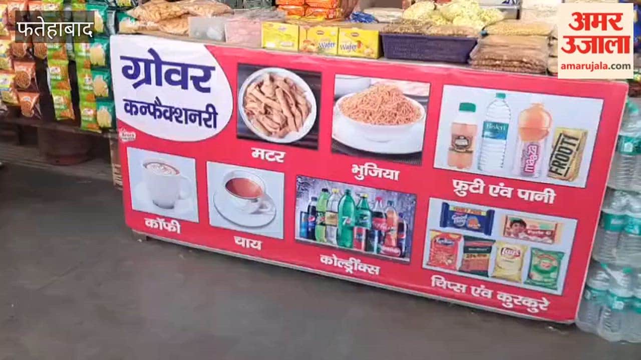 Food Department raids Tohana bus stand canteen in Fatehabad; samples of milk and laddu sent to the lab.