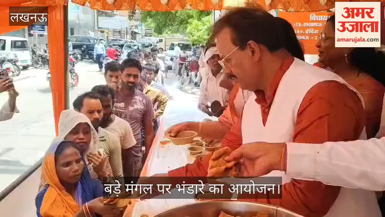 VIDEO: लखनऊ में जगह-जगह भंडारे का आयोजन, लोगों में वितरित किया गया प्रसाद