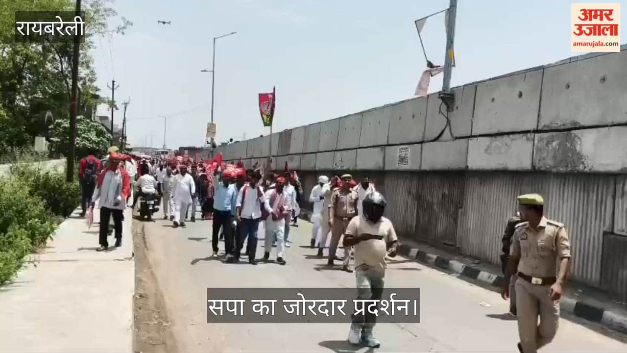 VIDEO: डीजल-पेट्रोल और गैस सिलेंडर की बढ़ती कीमतों के खिलाफ सपा का जोरदार प्रदर्शन