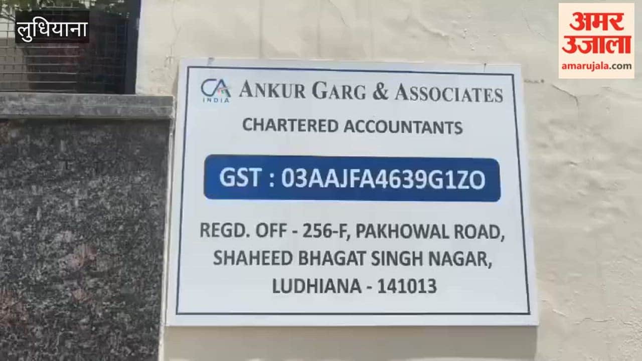 ED raids CA  house in Ludhiana