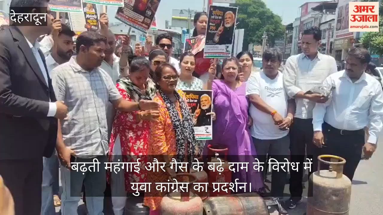 Youth Congress protest against rising inflation Dehradun News