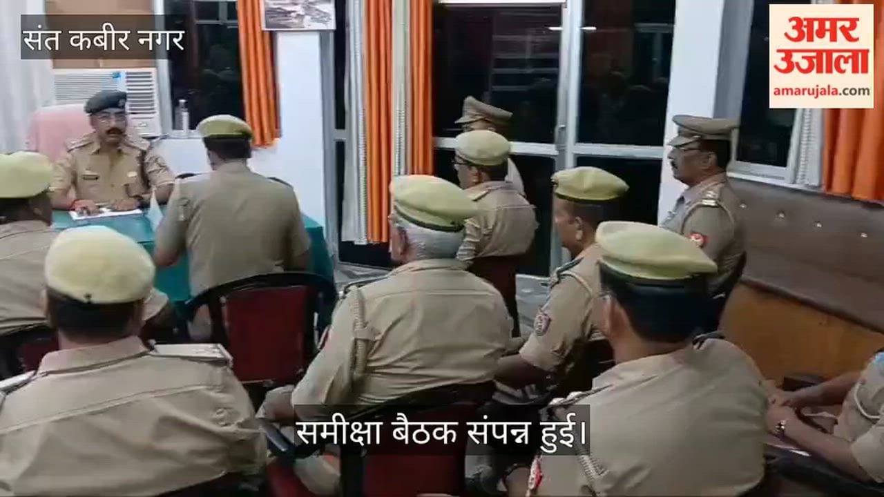 Review of investigations in the Dhanghata Circle; instructions for the speedy disposal of pending cases.