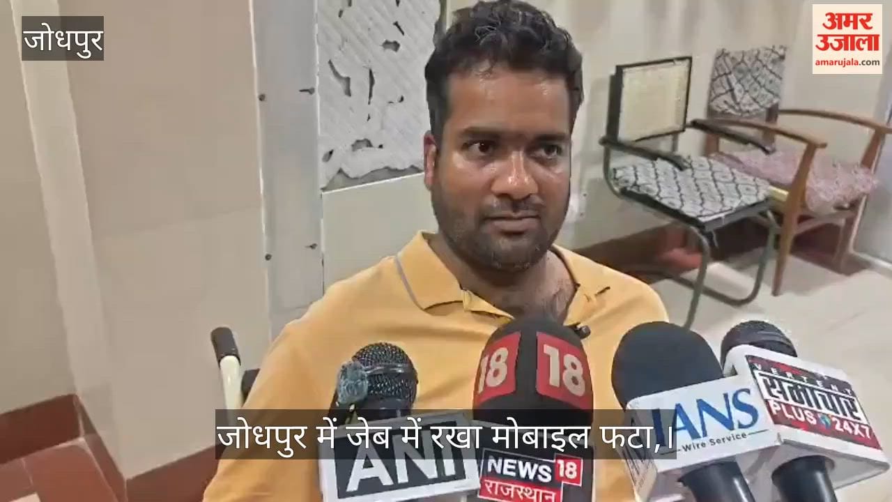 Mobile phone in a man's pocket exploded in Jodhpur.