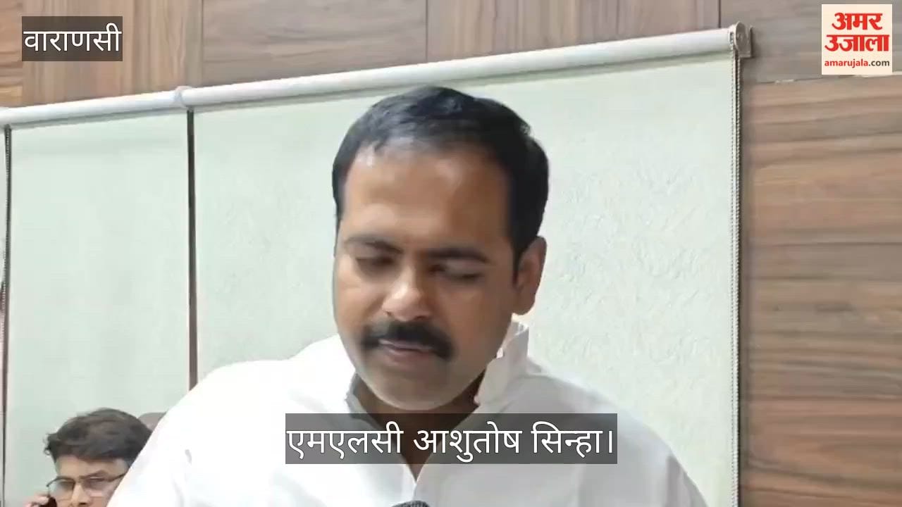 MLC Ashutosh Sinha made this statement regarding BJP double standards and paper leak