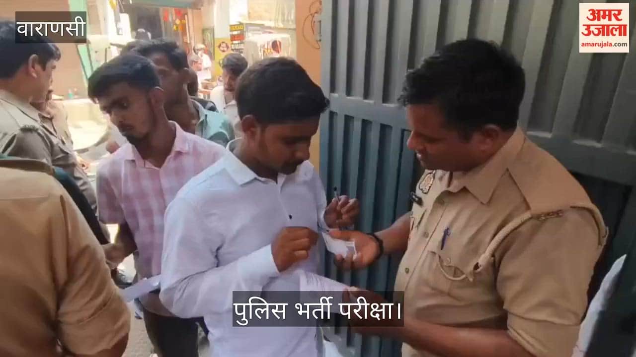 Police recruitment exam in Varanasi amidst tight security