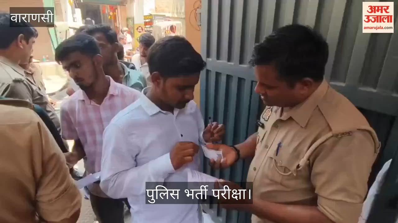 Police recruitment exam in Varanasi amidst tight security