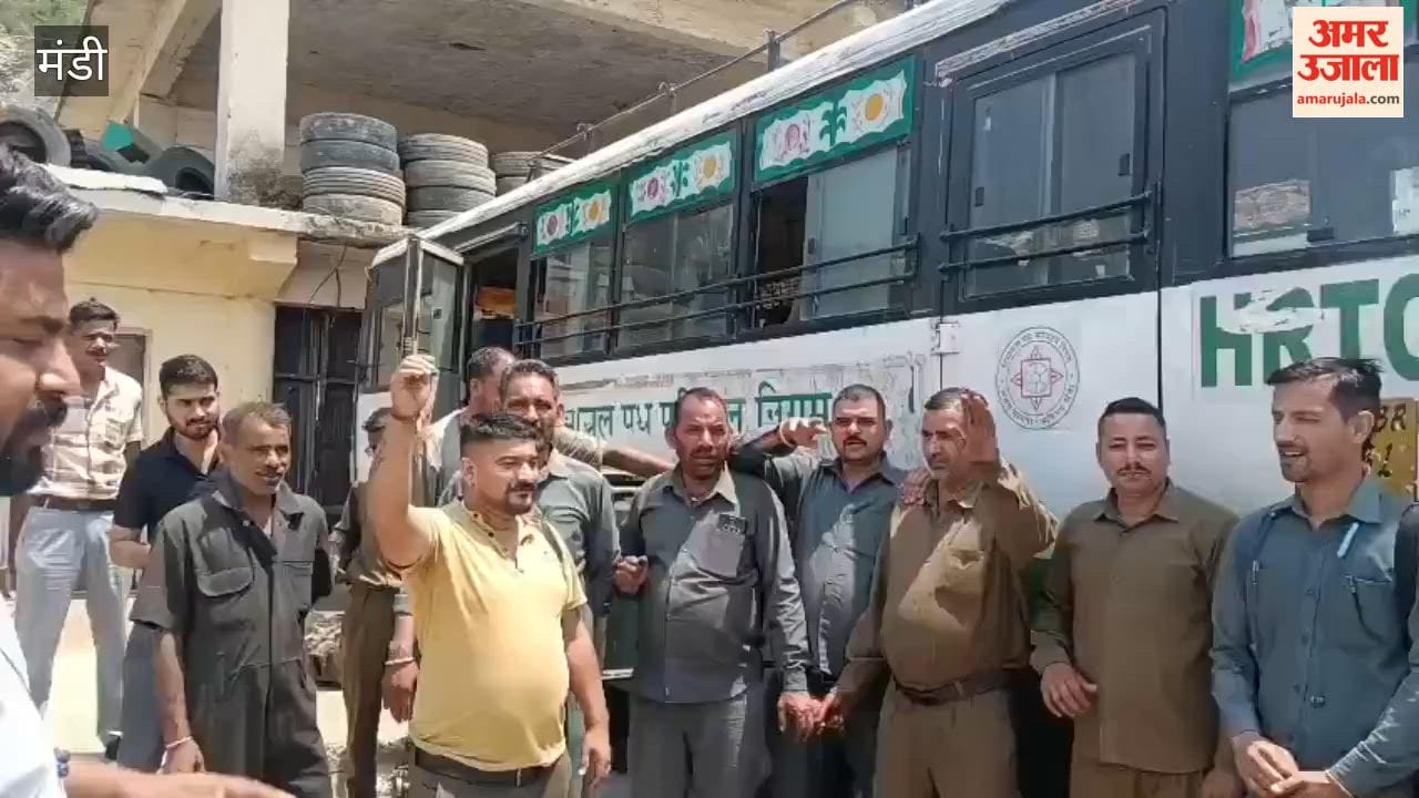 hrtc dharampur depot employees demand arrears and night overtime payment