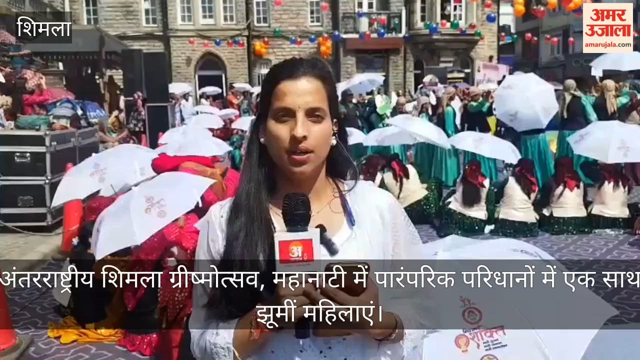 Women in traditional attire danced together during the 'Maha Nati' at the International Shimla Summer Festival
