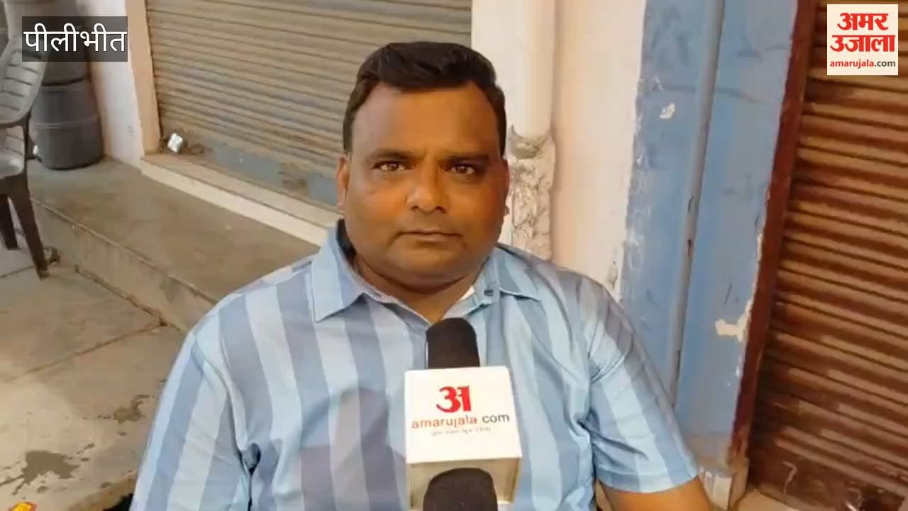 Power outage in half the city due to a fault in Pilibhit
