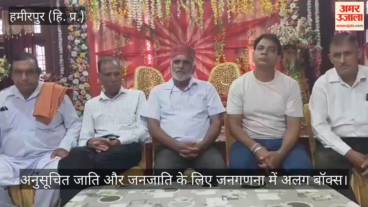Sujanpur: Separate boxes for Scheduled Castes and Tribes in census