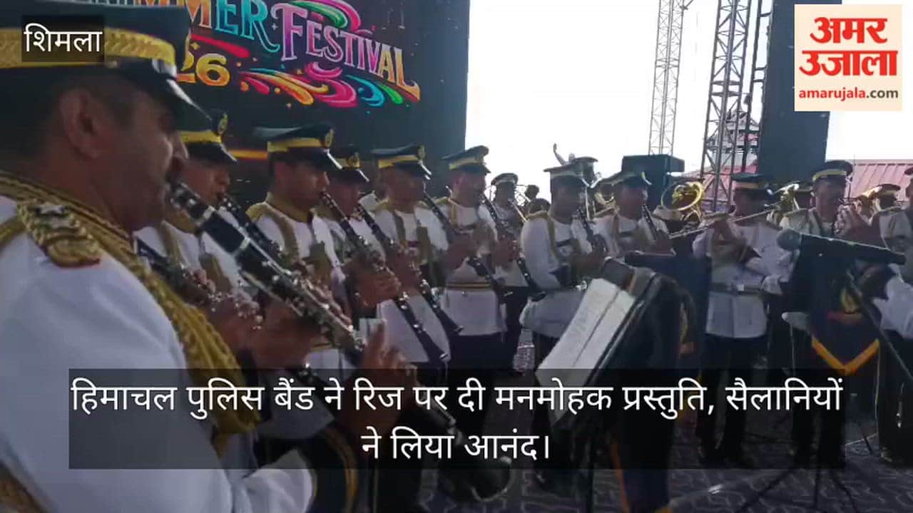 Himachal Police Band gives a captivating performance at The Ridge; tourists enjoy the show.