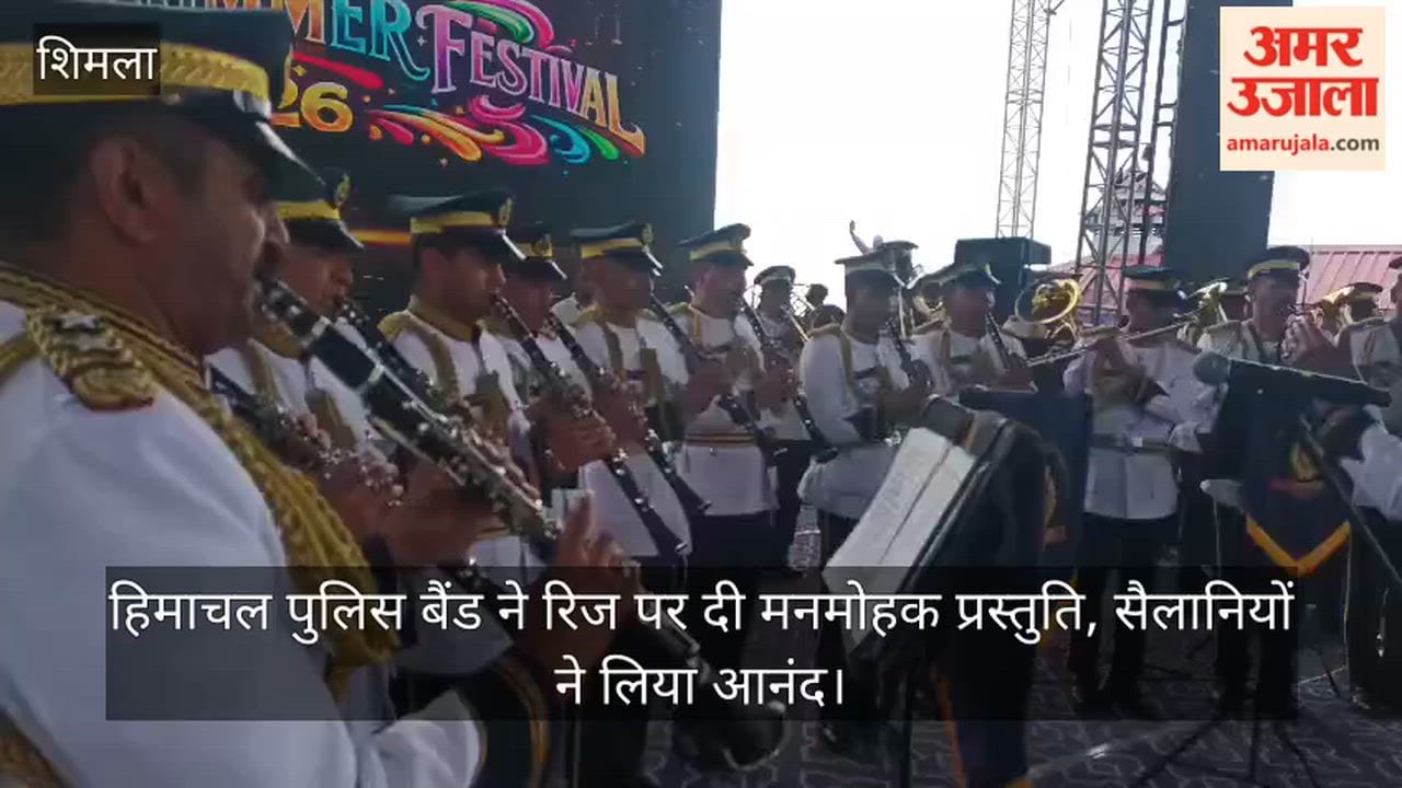 Himachal Police Band gives a captivating performance at The Ridge; tourists enjoy the show.