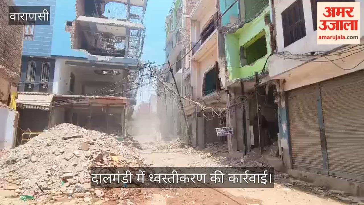 Demolition drive carried out for the widening of Dalmandi in varanasi