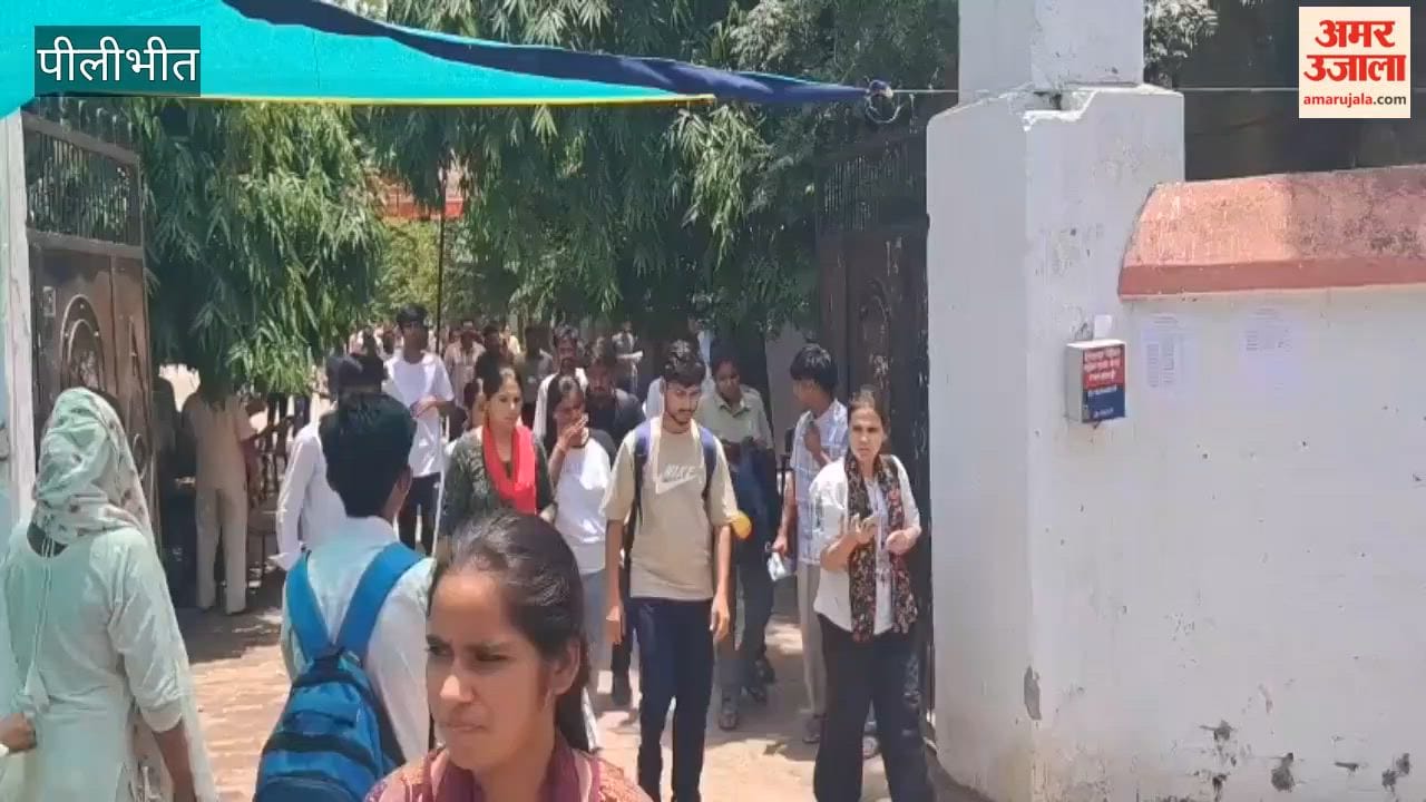 Second day of the constable recruitment exam tight security at all centers in Pilibhit