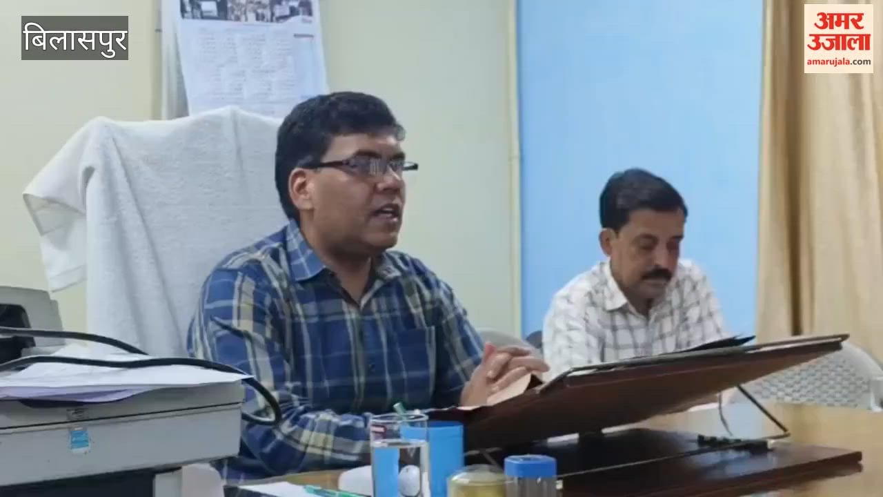 Bilaspur: A review meeting of the Revenue Department was held in Ghumarwin; SDM Gaurav Chaudhary issued instructions for the timely disposal of work
