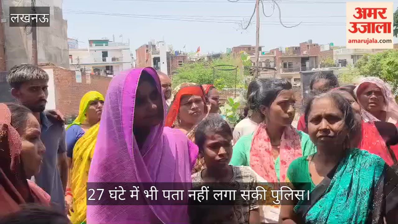 VIDEO: कठौता झील में डूबे सरिया कारीगर का 27 घंटे बीत जाने पर भी पुलिस नहीं लगा पायी सुराग