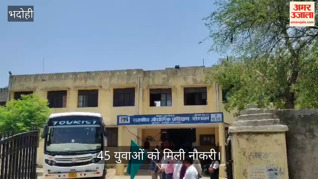 Bhadohi 45 youths secured jobs in Gujarat departed from ITI