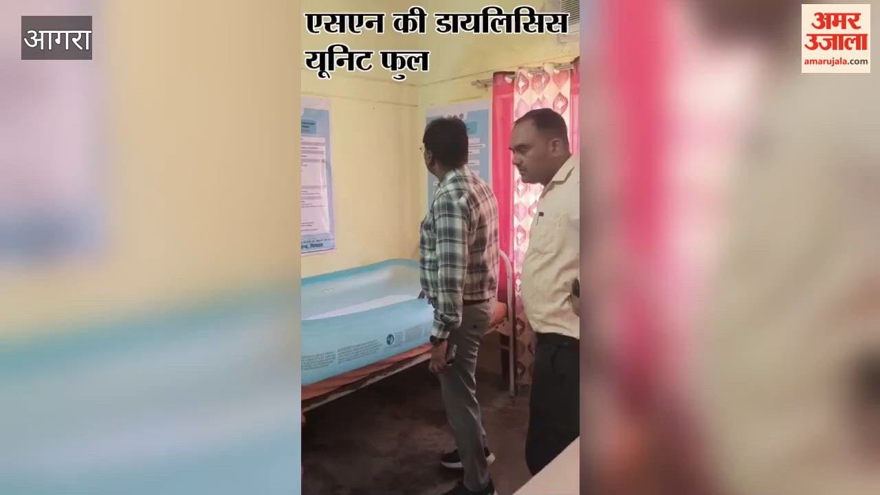 SN Medical College dialysis unit is full
