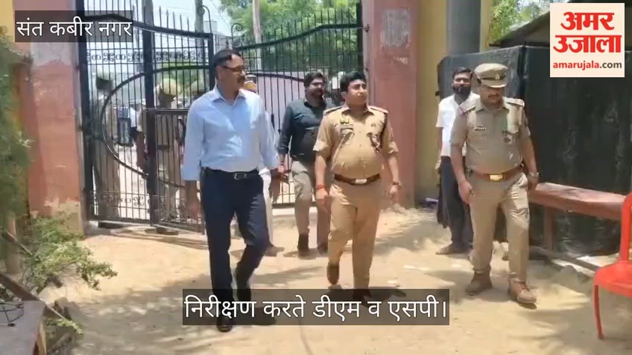 DM and SP inspected the examination centers.