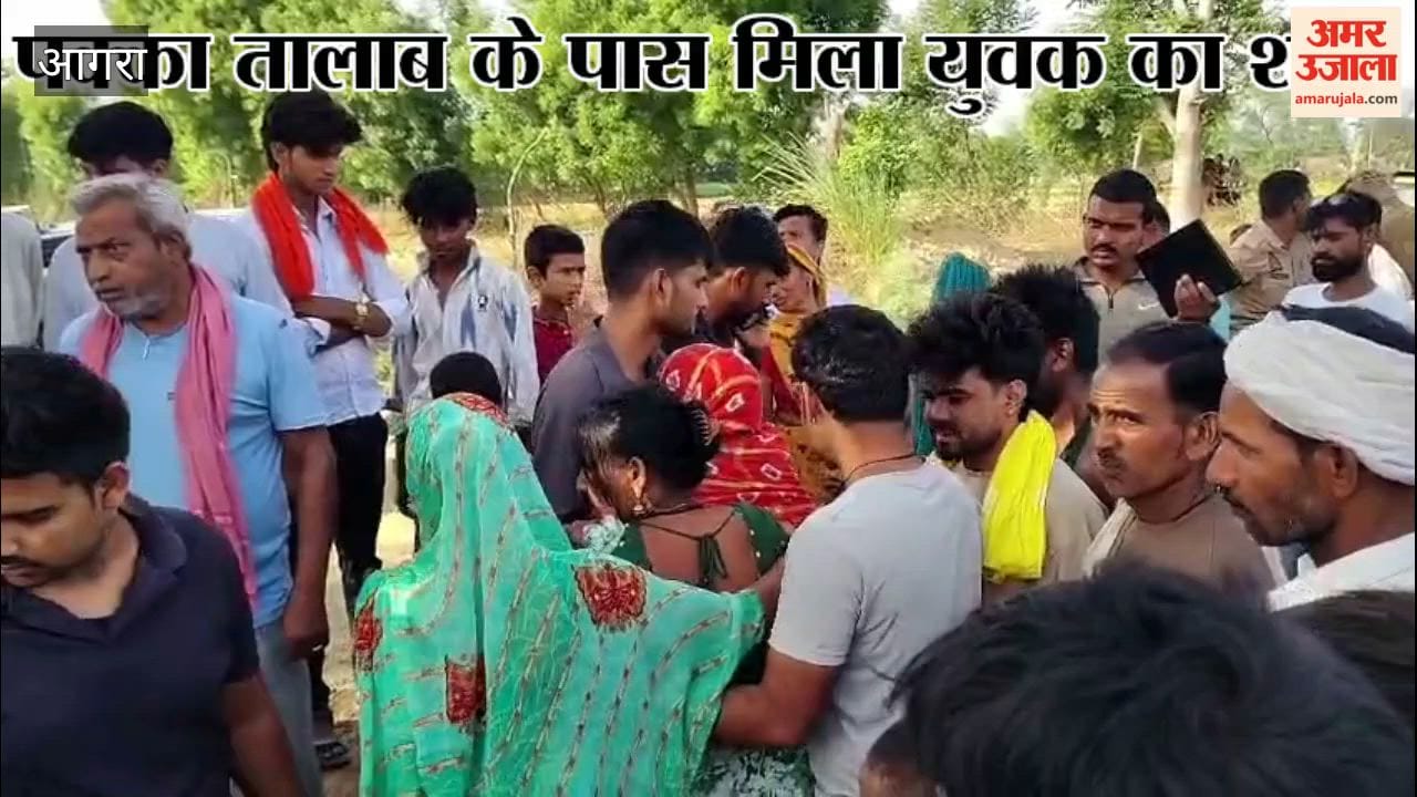Body of young man found near Pakka Talab in Agra