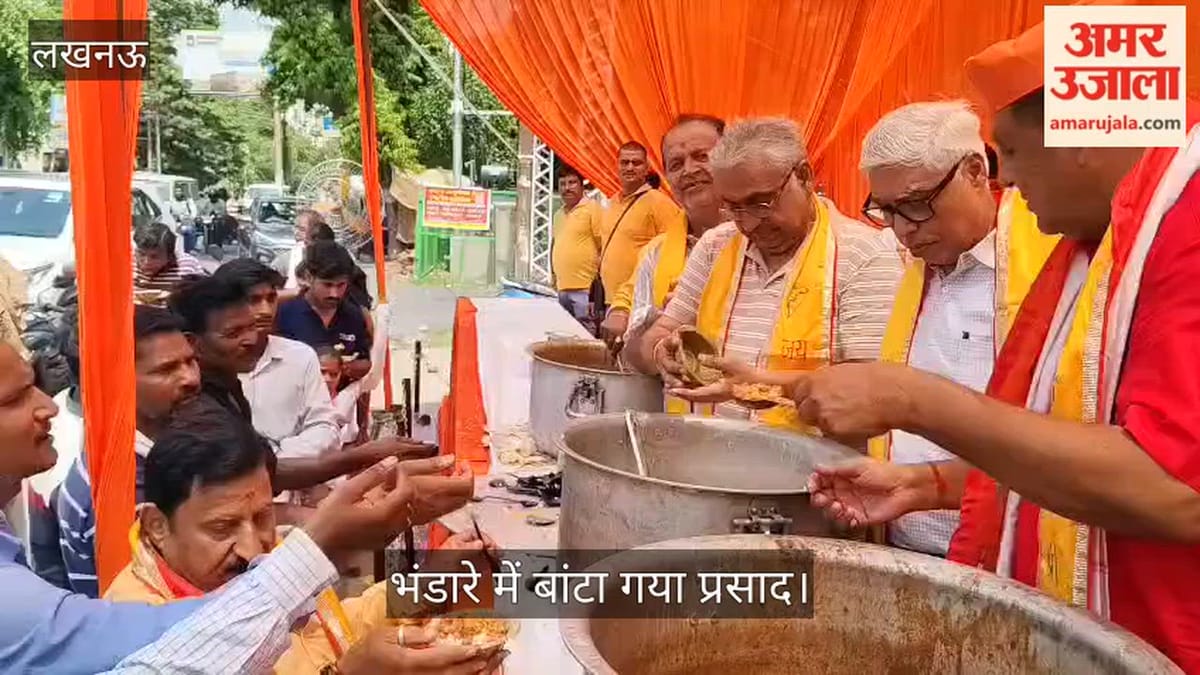 VIDEO: बड़े मंगल के अवसर पर भंडारे का आयोजन