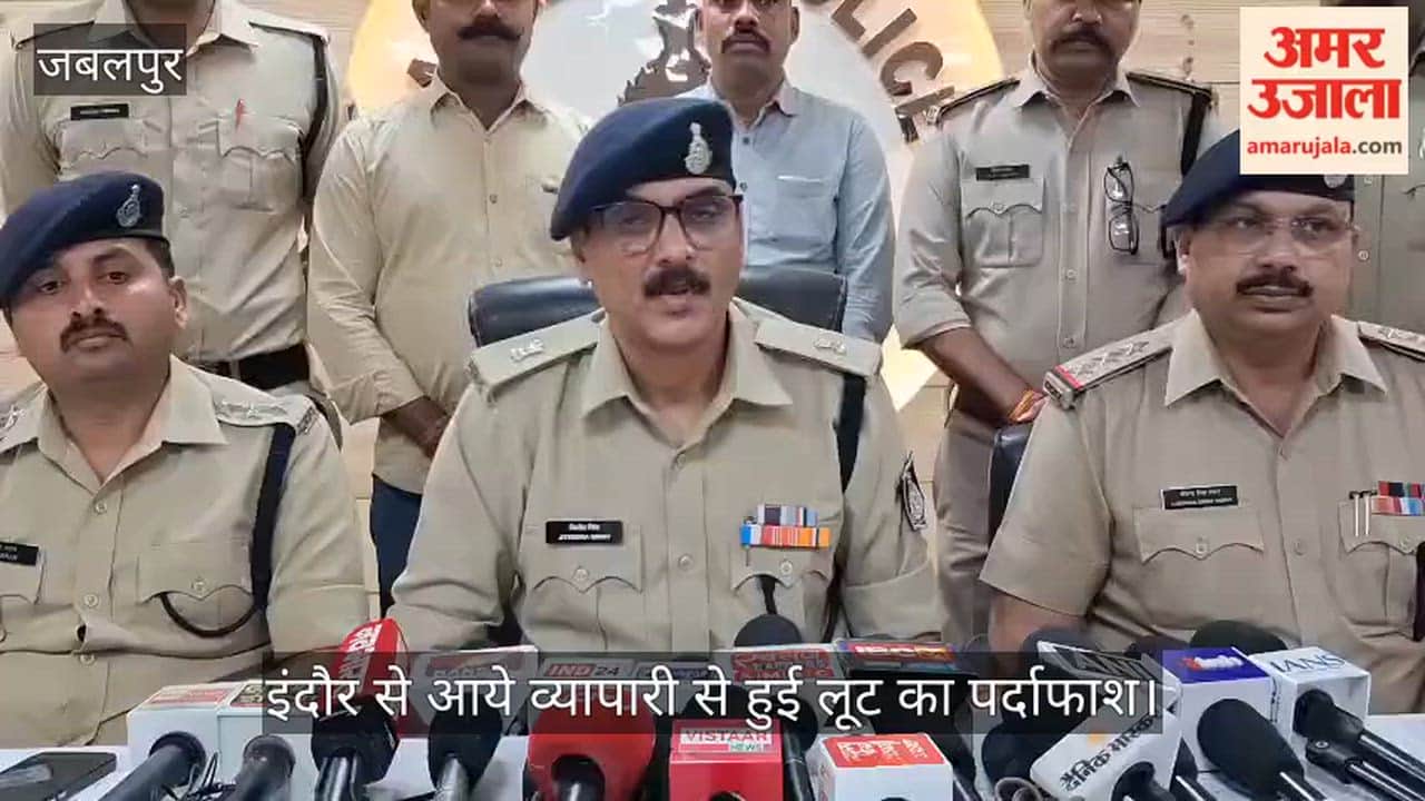 Robbery of trader from Indore solved
