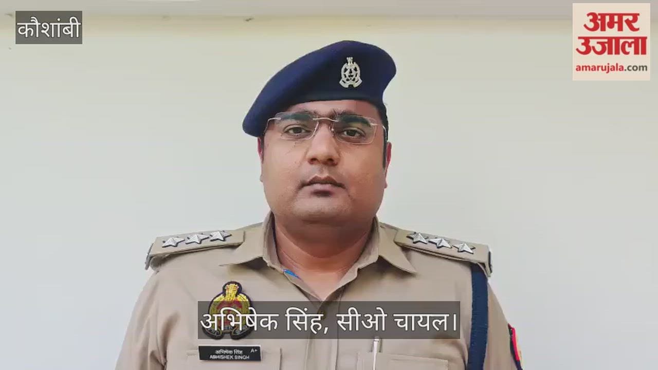 Police arrested the accused who had abducted the minor and also caught the accused.