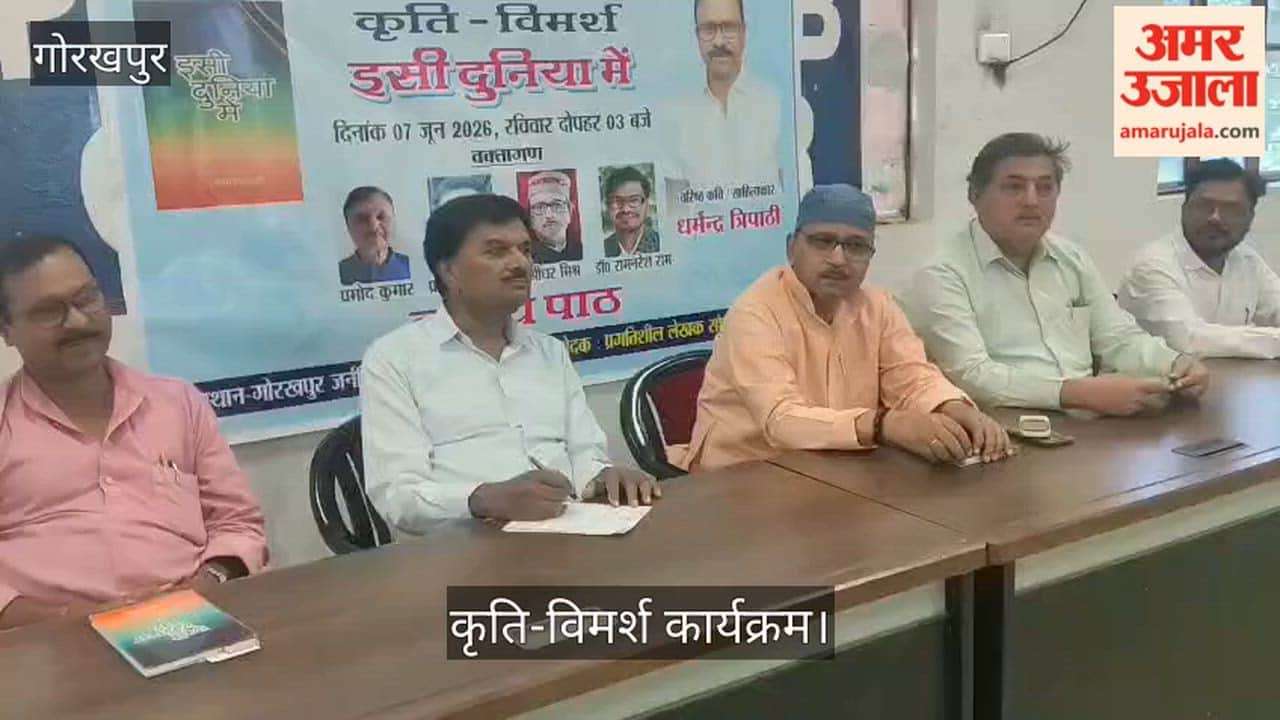Progressive Writers Association organised a discussion on works at the Press Club.