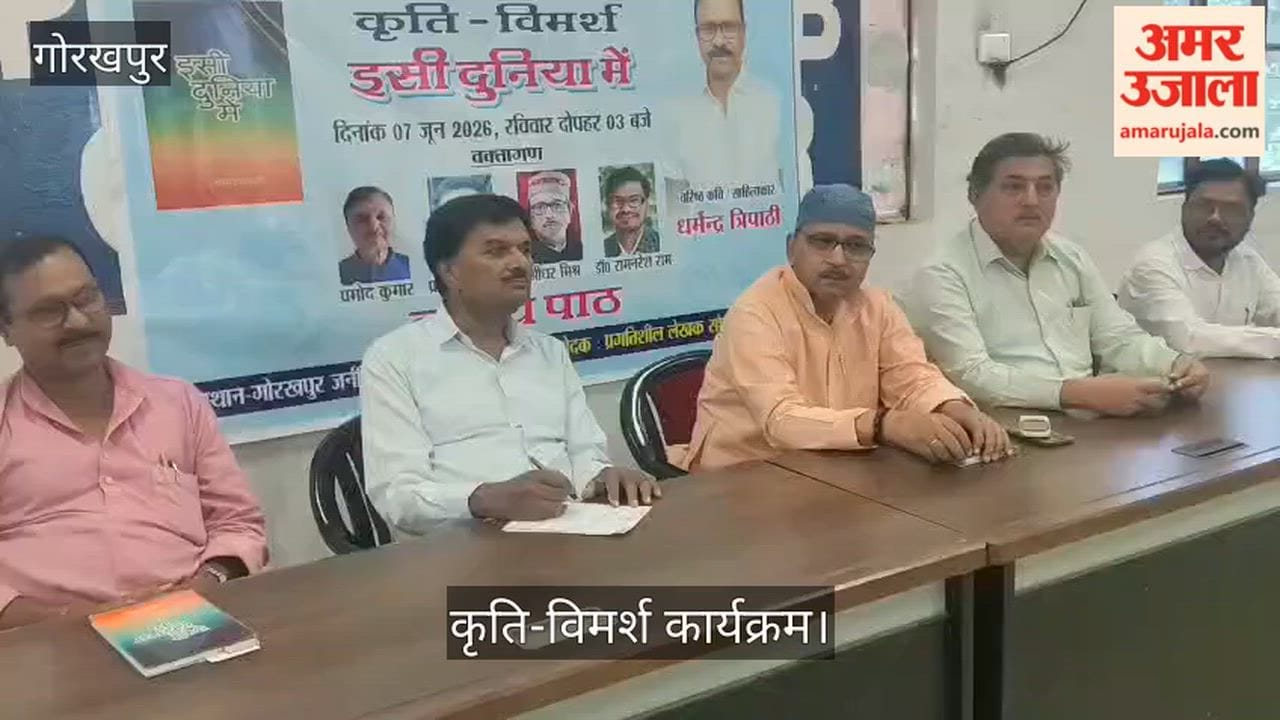 Progressive Writers Association organised a discussion on works at the Press Club.