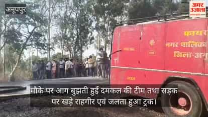 Traffic on National Highway-43 halted for an hour after a truck caught fire
