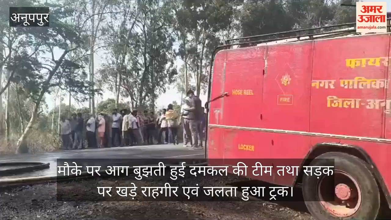 Traffic on National Highway-43 halted for an hour after a truck caught fire
