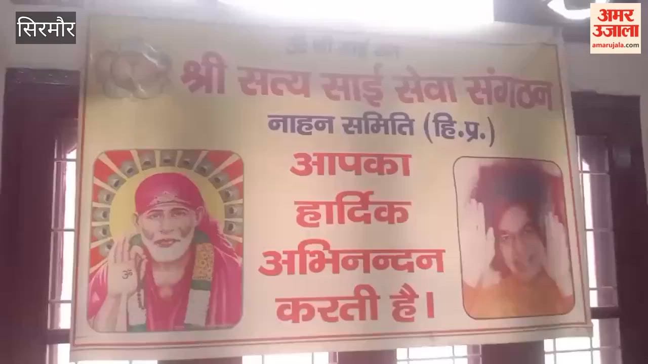 sai-devotees-explained-importance-of-bal-vikas-to-students-in-nahan