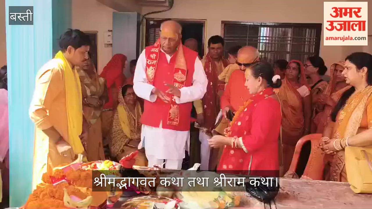 Kalash Yatra started for Shrimad Bhagwat Katha