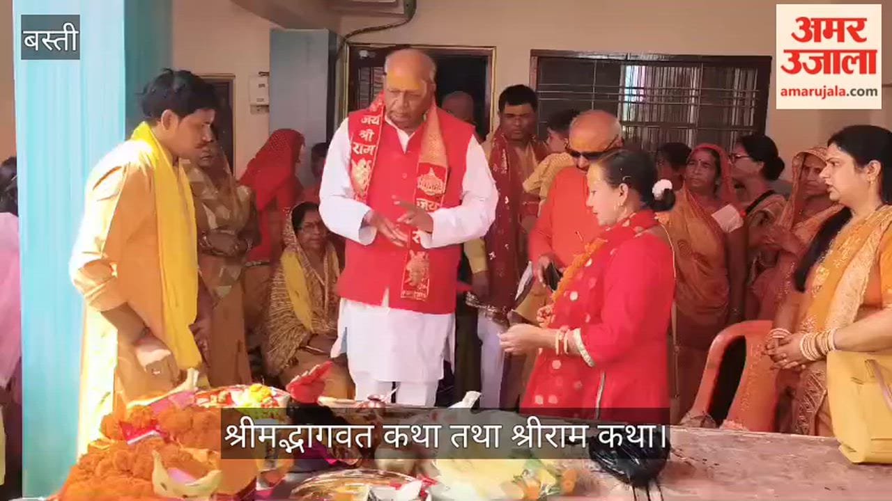 Kalash Yatra started for Shrimad Bhagwat Katha