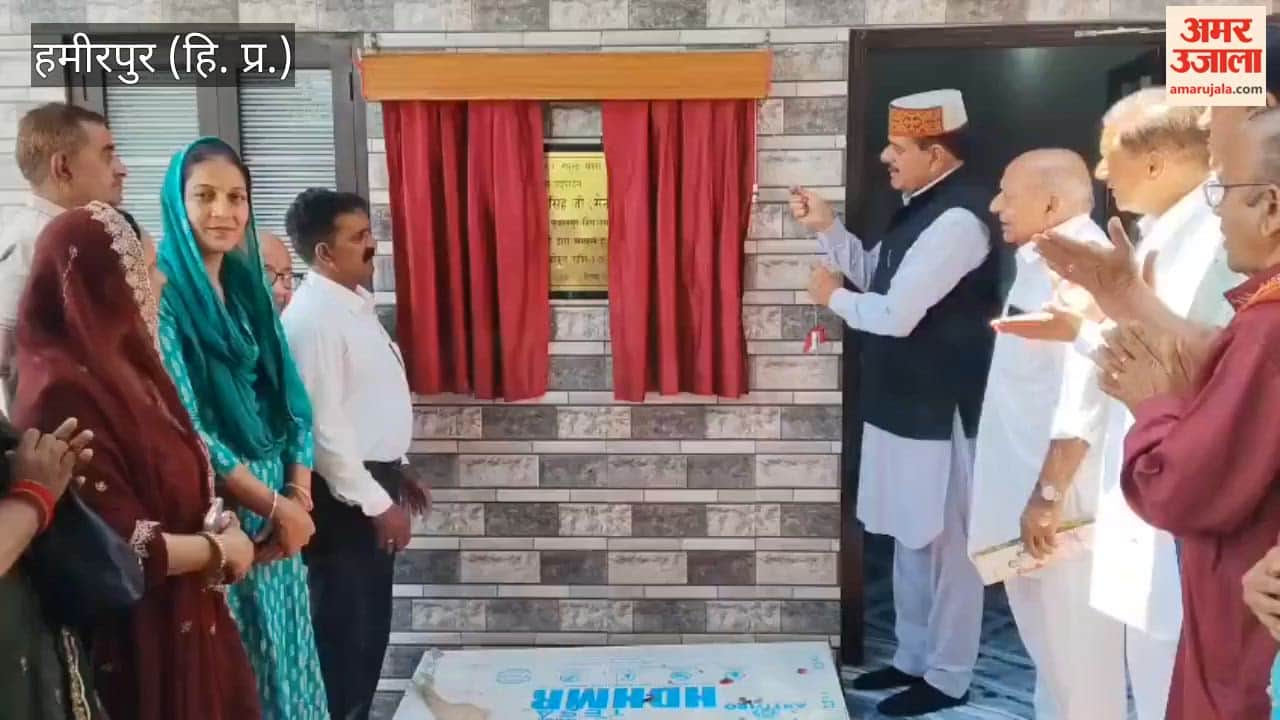 Hamirpur: Community hall inaugurated at Jamuli Mata Temple