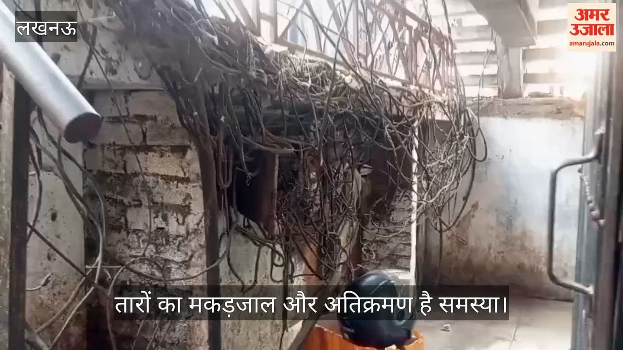 VIDEO: कभी भी बड़े हादसे का शिकार हो सकता है नाका हिंडोला बाजार, तारों का मकड़जाल और अतिक्रमण है समस्या