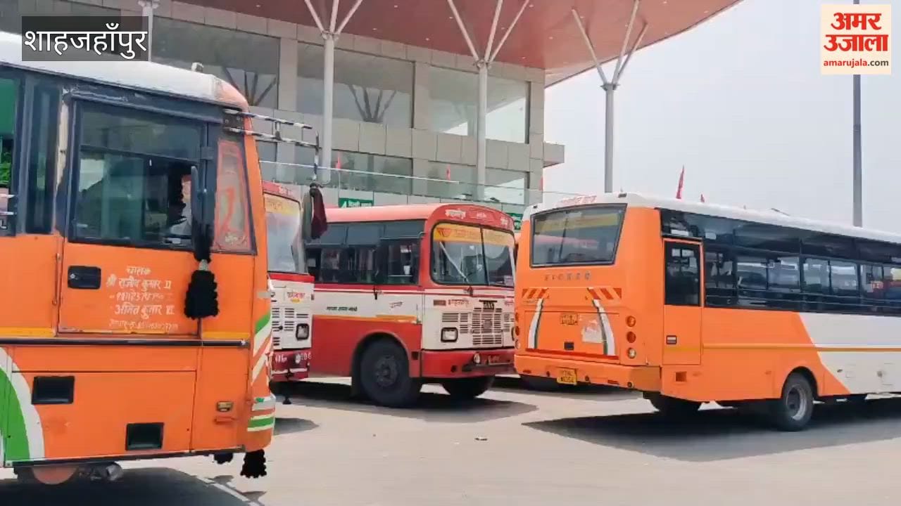 UP Roadways to run additional buses for Police bharti exam in Shahjahanpur
