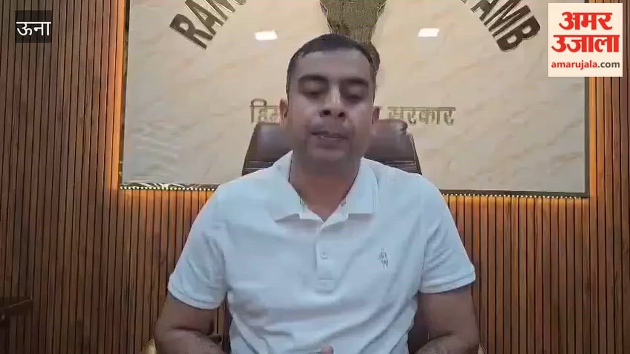 Una: Ranger Officer Rahul Thakur said—report illegal felling immediately; your identity will be kept confidential