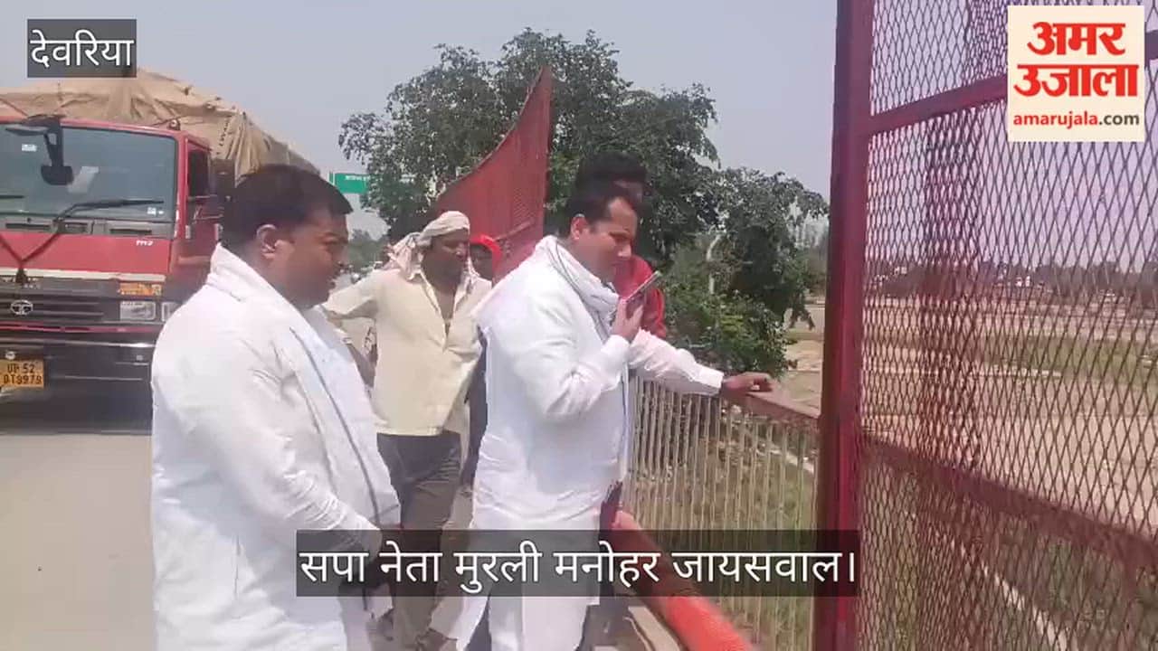 उग्रसेन सिंह सेतु की चोरी हुई जालियां लगवाने के लिए किया शिकायत