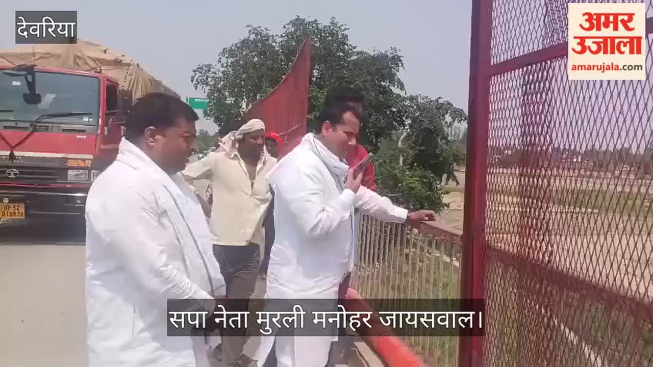उग्रसेन सिंह सेतु की चोरी हुई जालियां लगवाने के लिए किया शिकायत