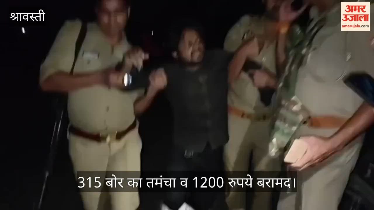 VIDEO: 25000 का इनामी सामूहिक दुष्कर्म का आरोपी मुठभेड़ में घायल, 315 बोर का तमंचा व 1200 रुपये बरामद