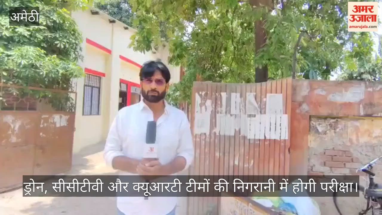 VIDEO: पुलिस भर्ती परीक्षा सोमवार से, 12 केंद्रों पर 28,512 अभ्यर्थी होंगे शामिल