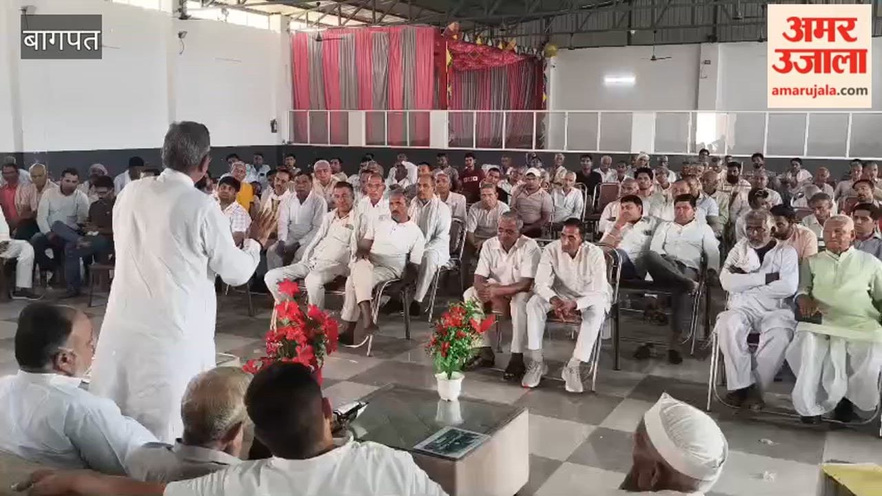 Baghpat: Panchayat of farmers of 12 villages regarding land acquisition in Lahchauda