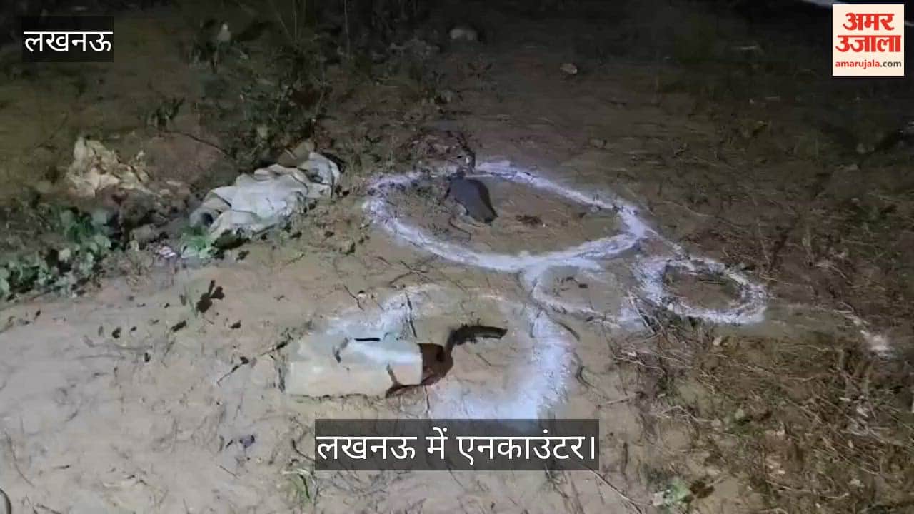 लखनऊ : गाजीपुर थाना क्षेत्र पास मुठभेड़, महिला से आटो में छेड़छाड़ कर उन्हें फेंकने वाला आरोपित सनी  गिरफ्तार