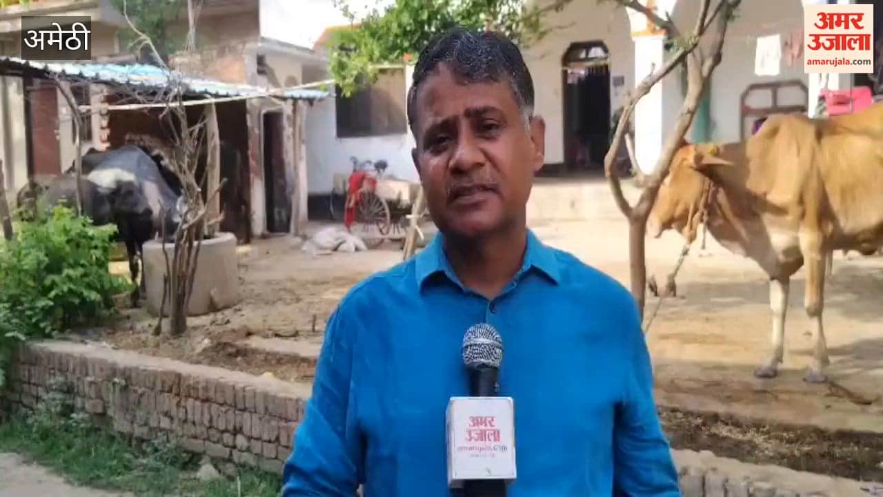 अमेठी: शौच के लिए जाते समय बुजुर्ग की गोली मारकर हत्या, जांच में जुटी पुलिस