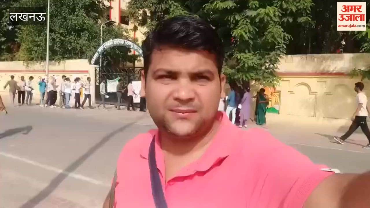 लखनऊ में सिपाही भर्ती की प्रथम पाली की परीक्षा के लिए जांच के बाद सेंटर में दिया जा रहा प्रवेश