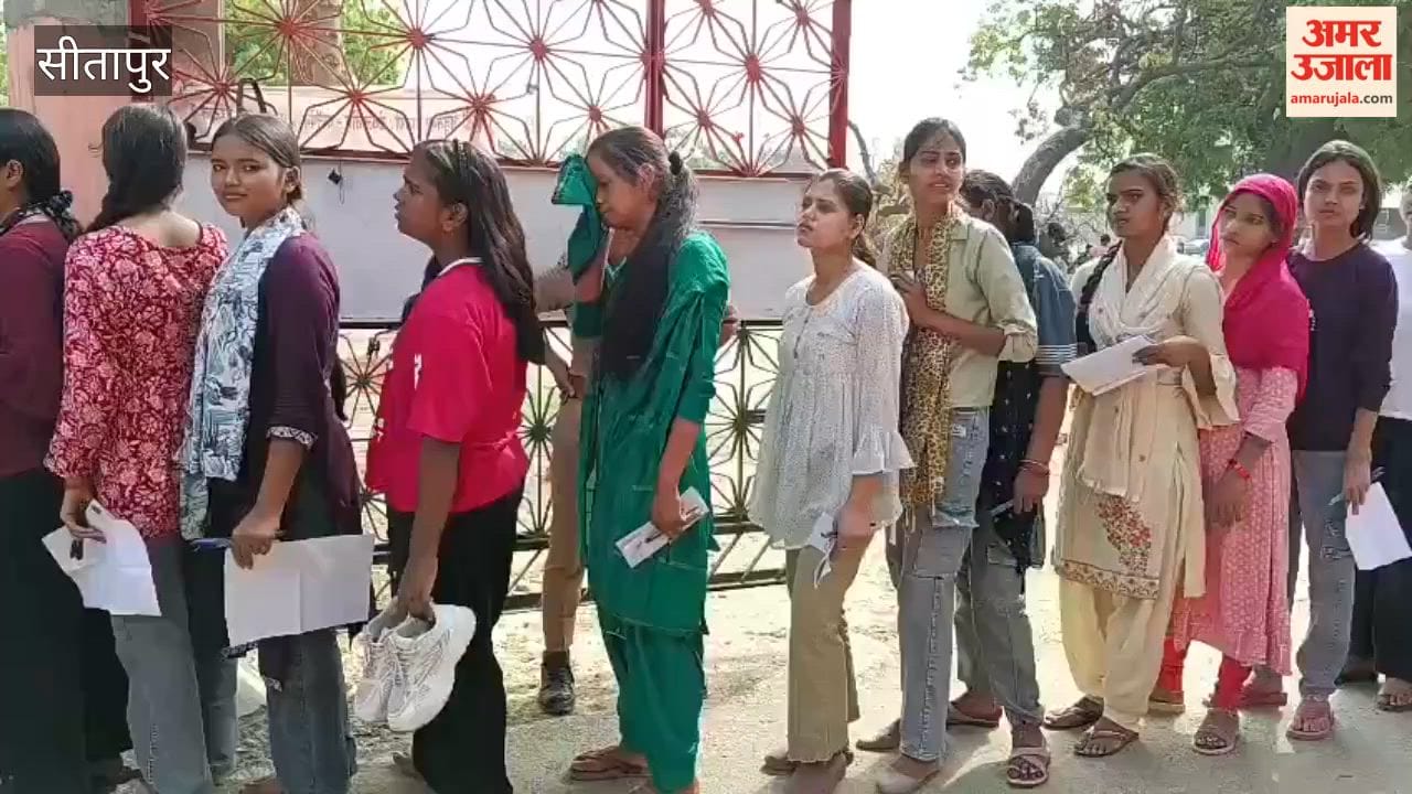 सीतापुर में आठ केंद्रों पर शुरू हुई पुलिस भर्ती परीक्षा,19,584 अभ्यर्थी दे रहे पेपर