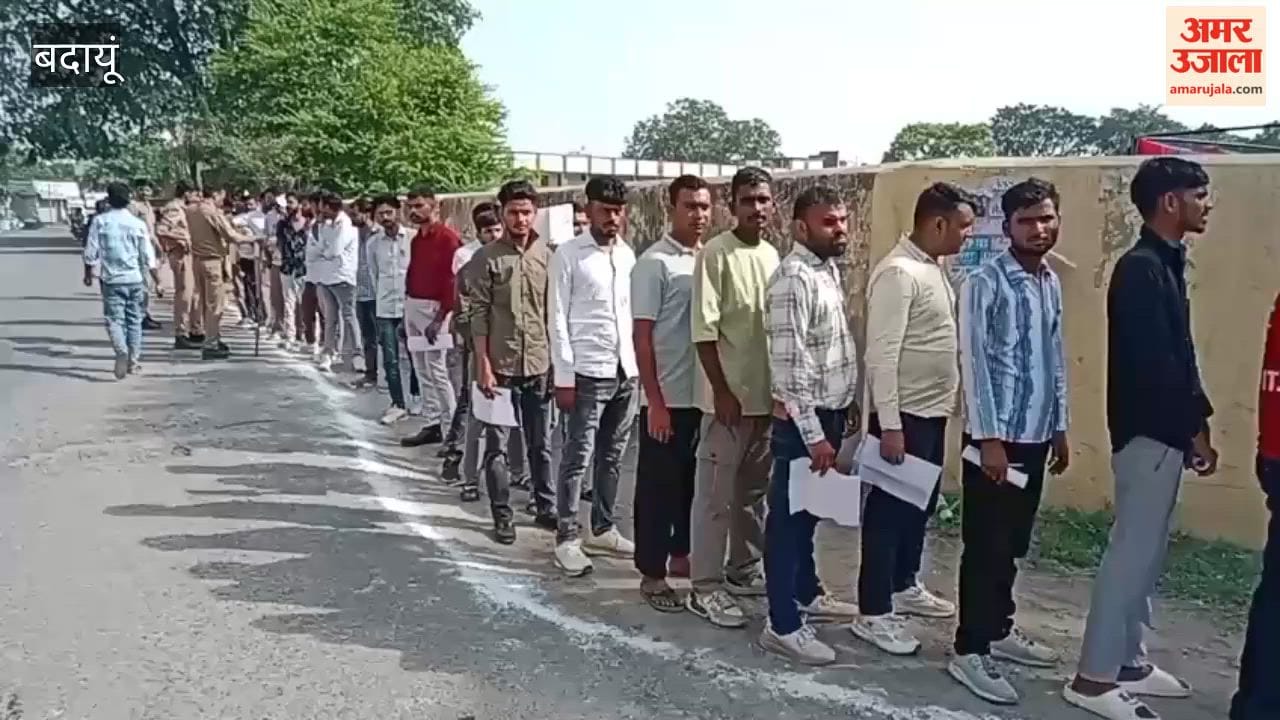 Constable recruitment exam begins in Budaun