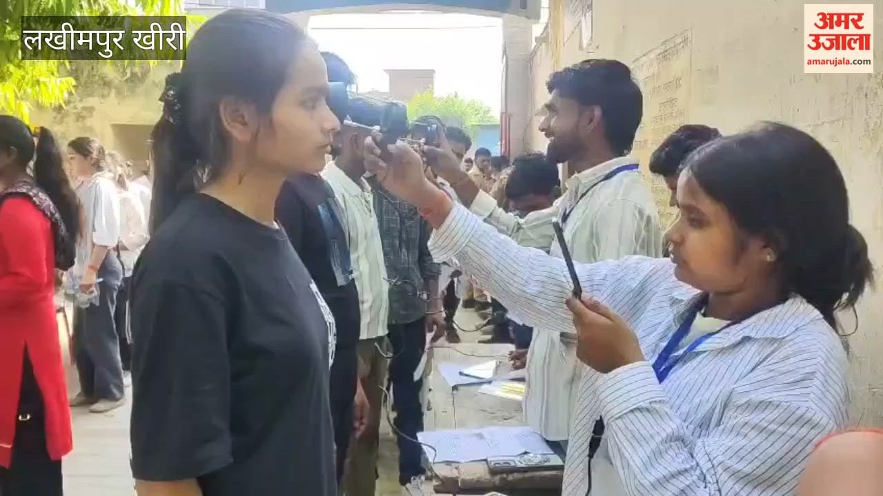 Constable recruitment exam held at 16 centers in Lakhimpur Kheri