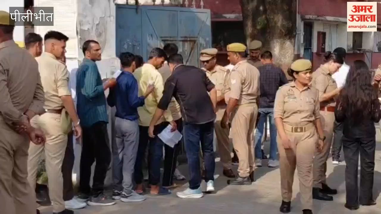 UP Police recruitment exam begins in Pilibhit